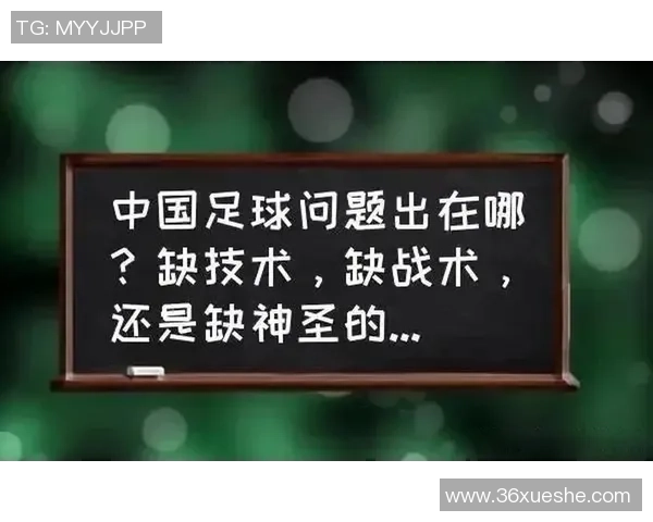 广州足球队与上海足球队赛后分析力量对比与战术探讨