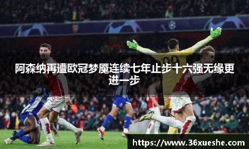 yy体育