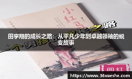 yy易游体育