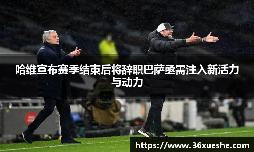 易游体育