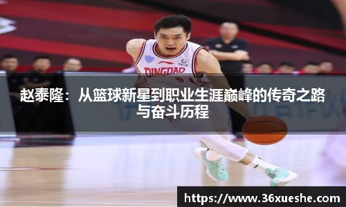 易游体育