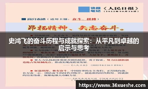 易游体育