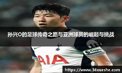 易游体育