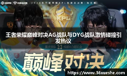 yy易游体育