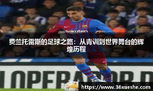 易游体育
