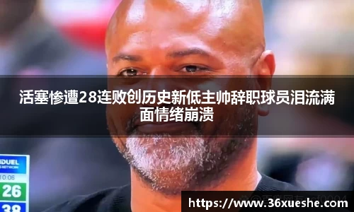 yy易游