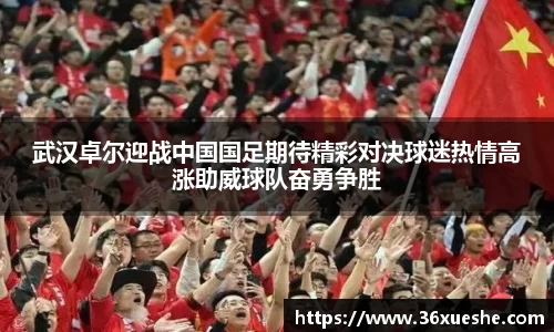 易游体育