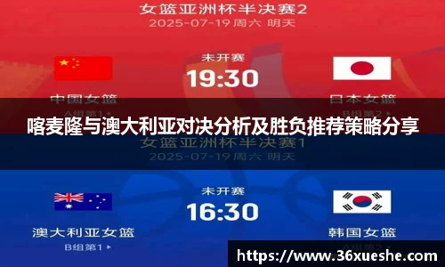yy易游体育
