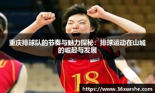 yy易游体育