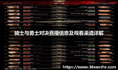 yy易游体育